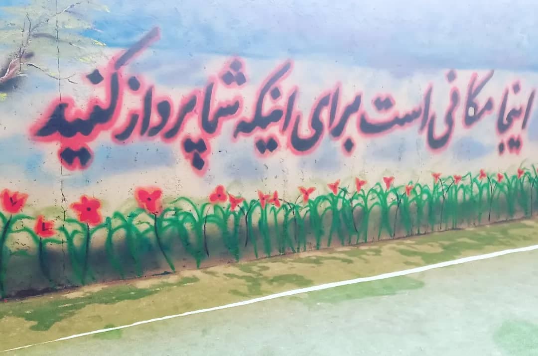 تصویر مقاله